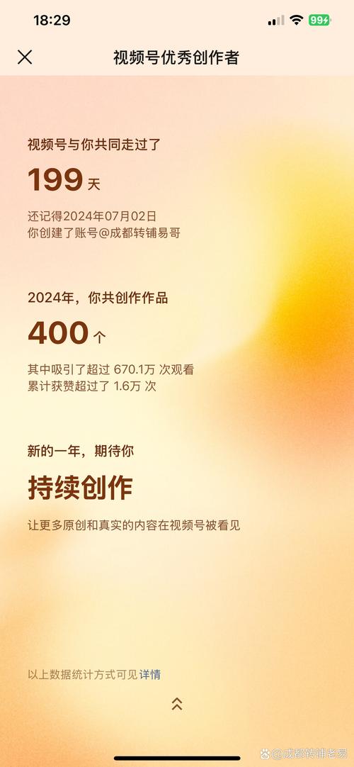 ks點贊業務推廣-ks粉絲掙錢
