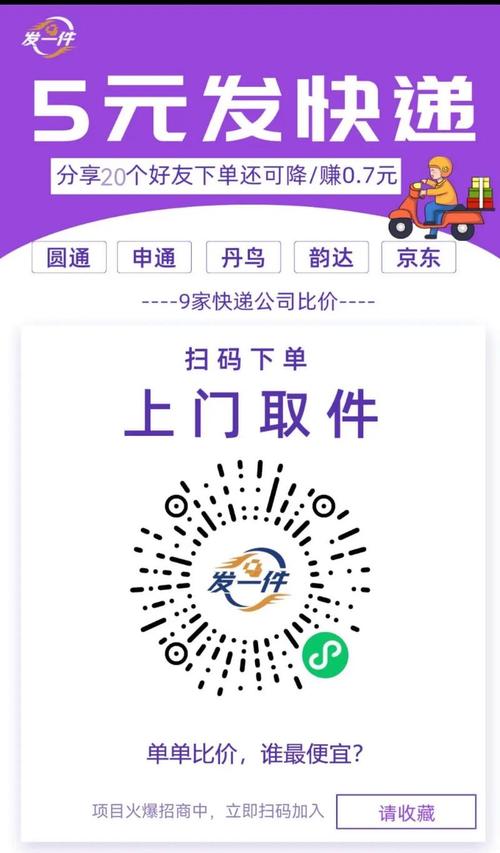 dy漲粉自助下單-dy免費粉絲軟件