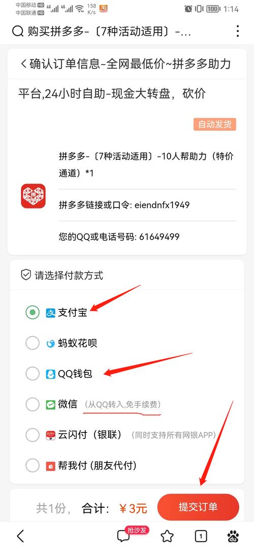 dy下單平臺-全網(wǎng)業(yè)務(wù)自助下單平臺