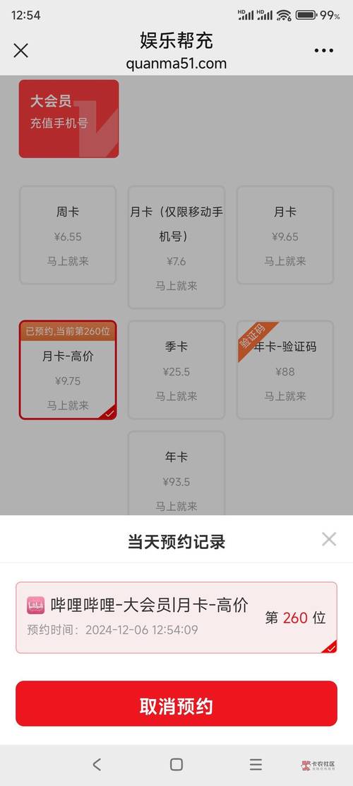 dy業務低價自助下單-卡盟抖音粉絲3元一萬