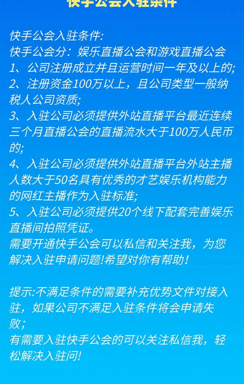 快手直播粉絲有什么用-ks粉絲網址