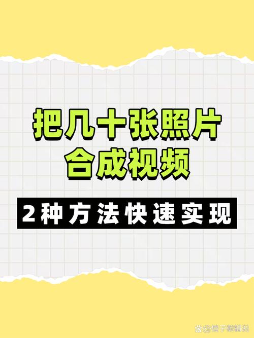 制作短視頻靜態圖片合成-安全機制-安全機制