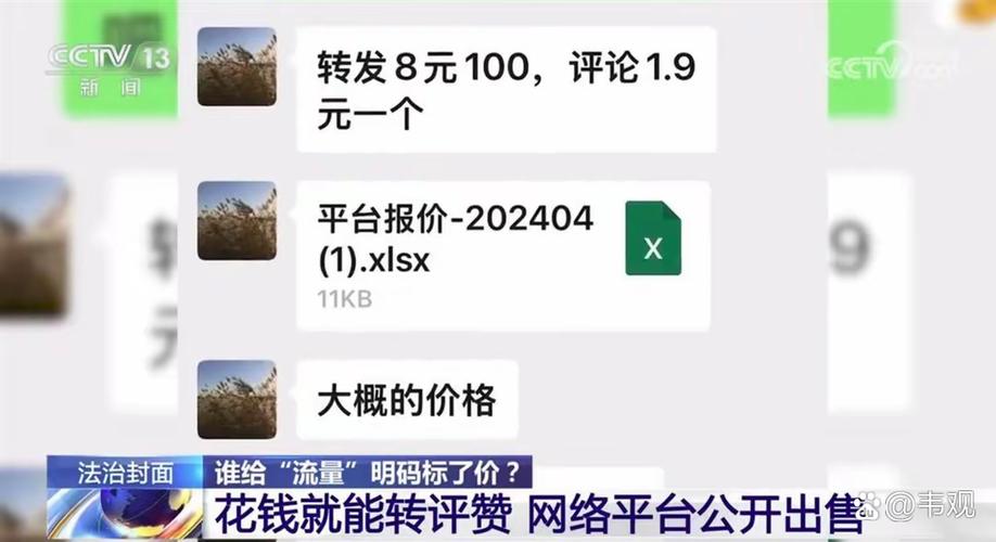 ks評論點(diǎn)贊自助網(wǎng)站-ks漲粉網(wǎng)站