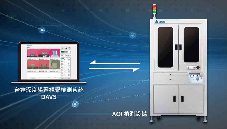 AI模型目標檢測-故障識別-故障識別