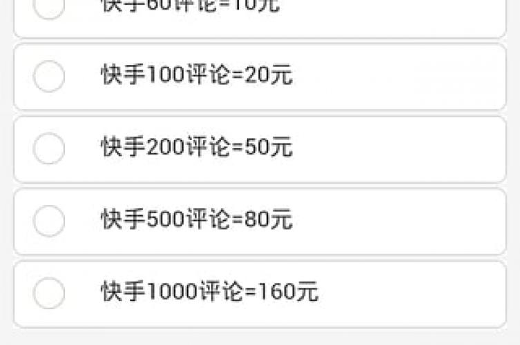 免費(fèi)領(lǐng)快手10000贊網(wǎng)站-ks點(diǎn)贊多有什么好處