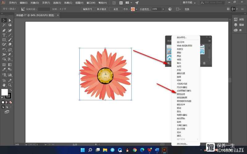 AI模型自動標注系統的接口說明具體是怎樣的？