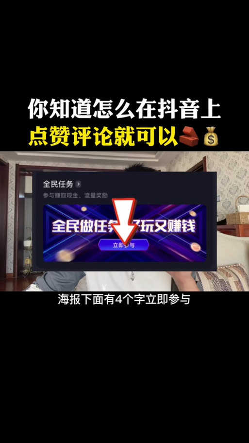 ks業(yè)務(wù)點贊-快手增粉1元100粉