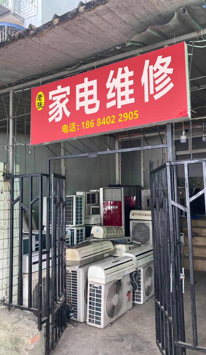 家電維修快速上門-系統搭建-系統搭建