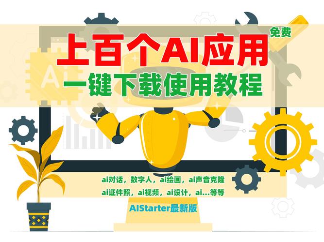 AI模型OCR識別系統-教程指南-教程指南