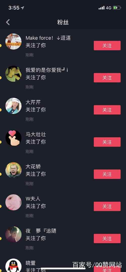 qq名片贊全網(wǎng)最便宜網(wǎng)站-快手一元500粉