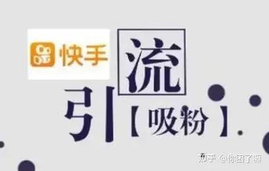 快手怎樣快速漲點贊-ks3元1000粉