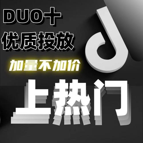 dy點贊點贊播放量-dy漲粉點贊業務