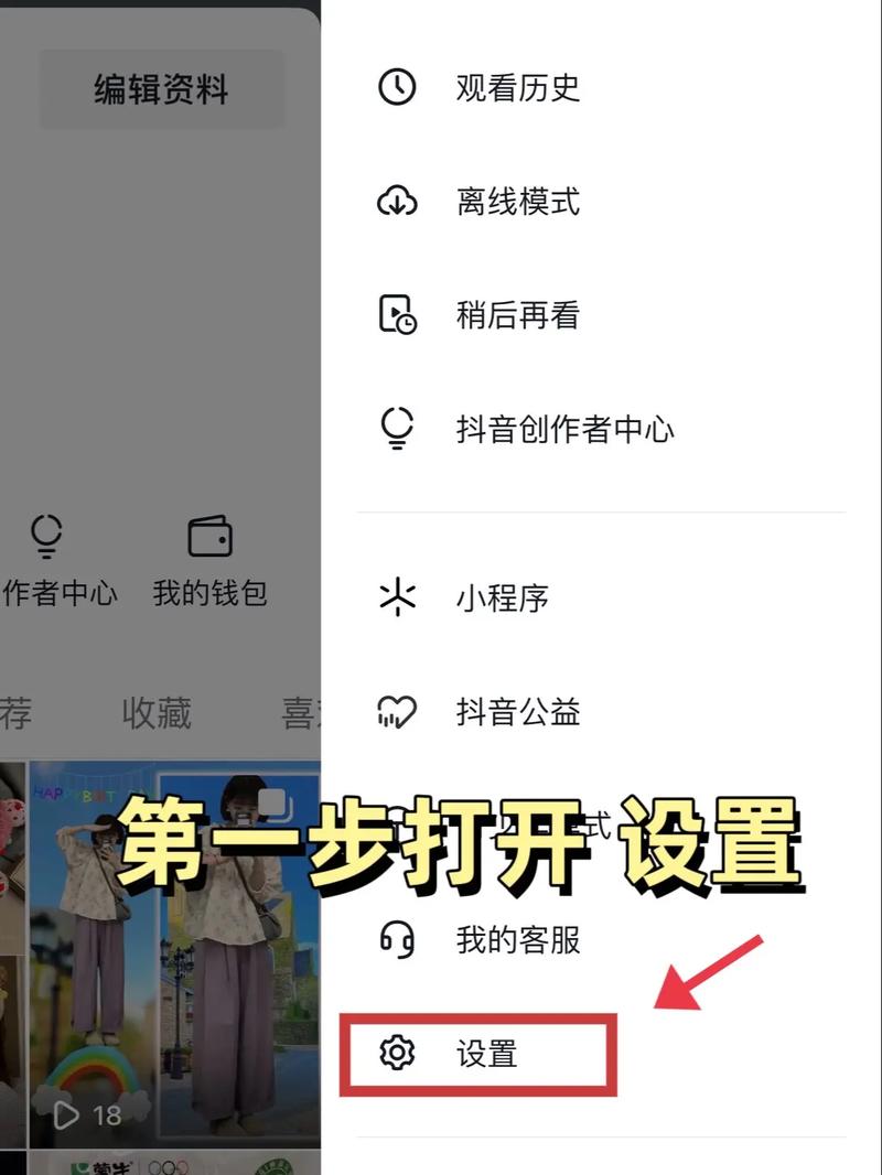 dy點(diǎn)贊怎么刪除-dy自動(dòng)粉絲神器
