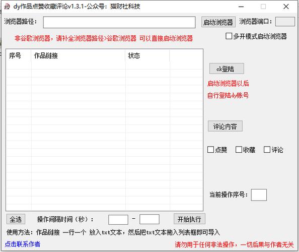 dy免費點贊網站-免費領取1000個點贊