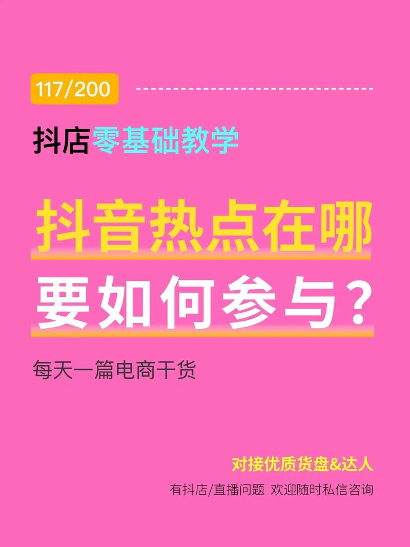 dy點贊暴漲免費軟件-抖音充粉絲在哪里充