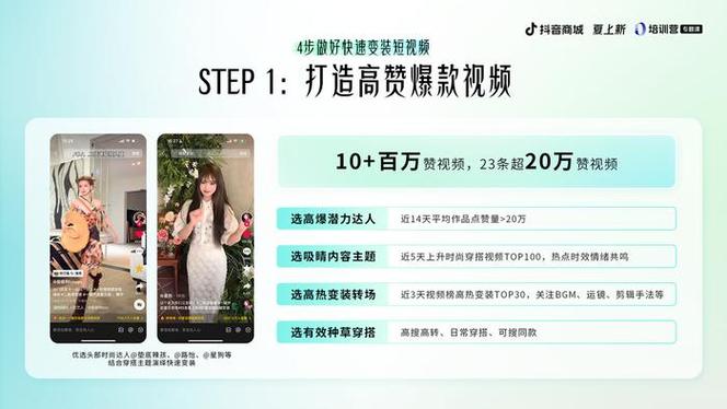 10塊錢1wdy點贊-抖音粉絲業務秒24小時自助