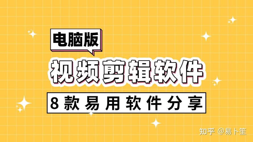 制作短視頻剪輯軟件推薦-平臺接入-平臺接入