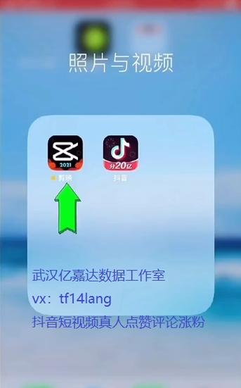 快手點贊量怎么增加-ks粉絲在哪里