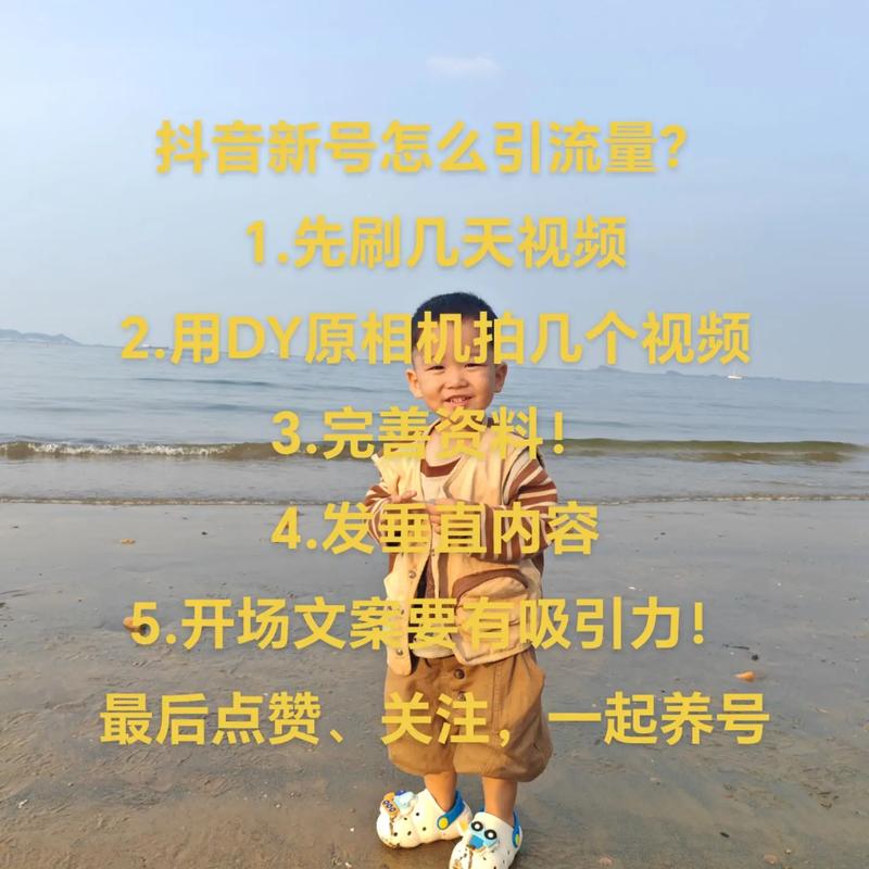 怎么能在dy上增加點(diǎn)贊-抖抖熱門是真的嗎