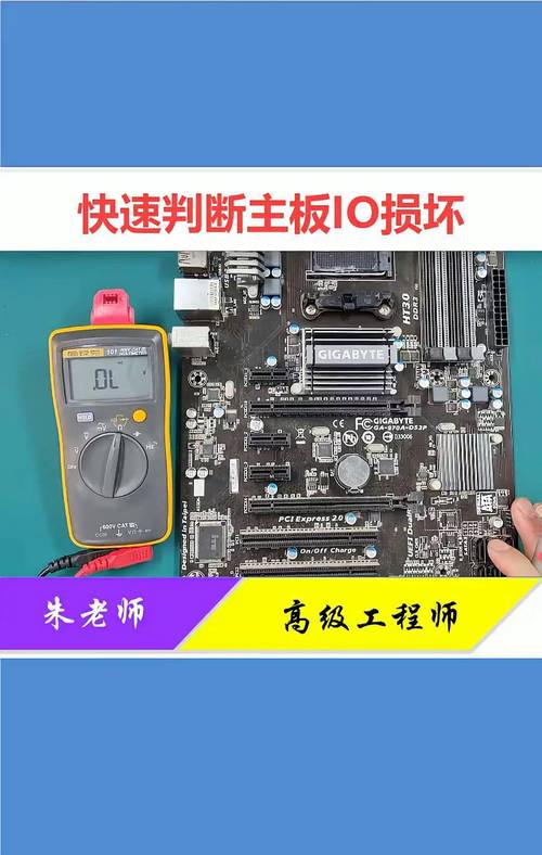 組裝電腦主板不識別-文檔資料-文檔資料