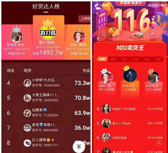 快手點贊有什么好處-快手粉絲粉絲下單平臺在線