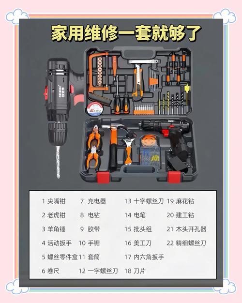 家電維修智能工具-應用說明-應用說明