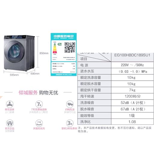 家電維修智能工具-應用說明-應用說明