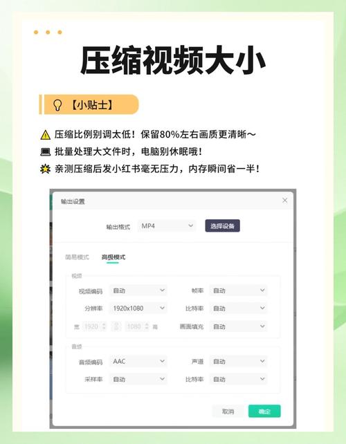 制作短視頻壓縮技巧-效率分析-效率分析