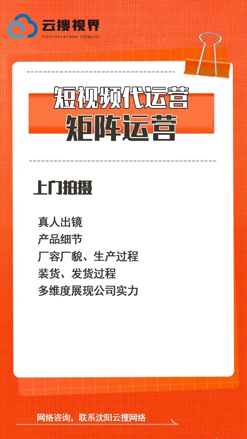 制作短視頻運(yùn)營(yíng)矩陣管理-成本控制-成本控制