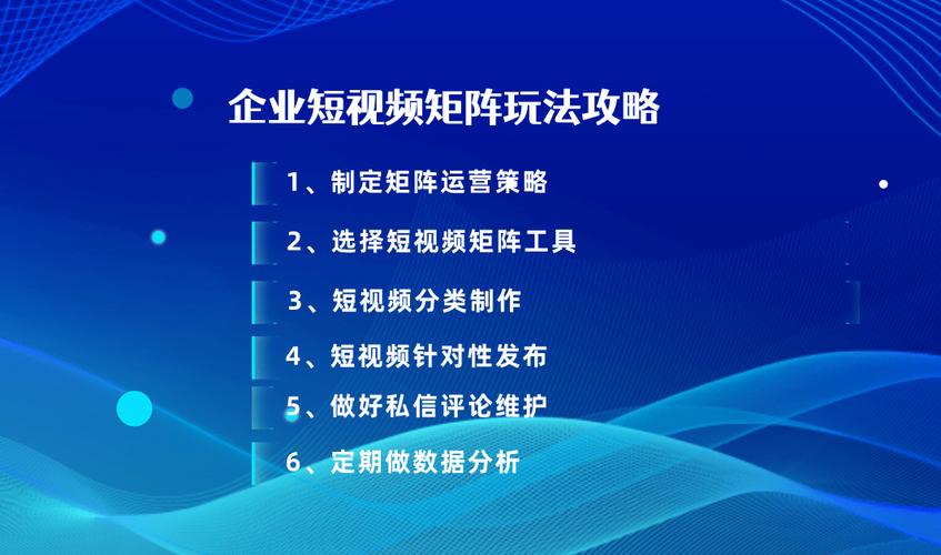 制作短視頻運(yùn)營(yíng)矩陣管理-成本控制-成本控制