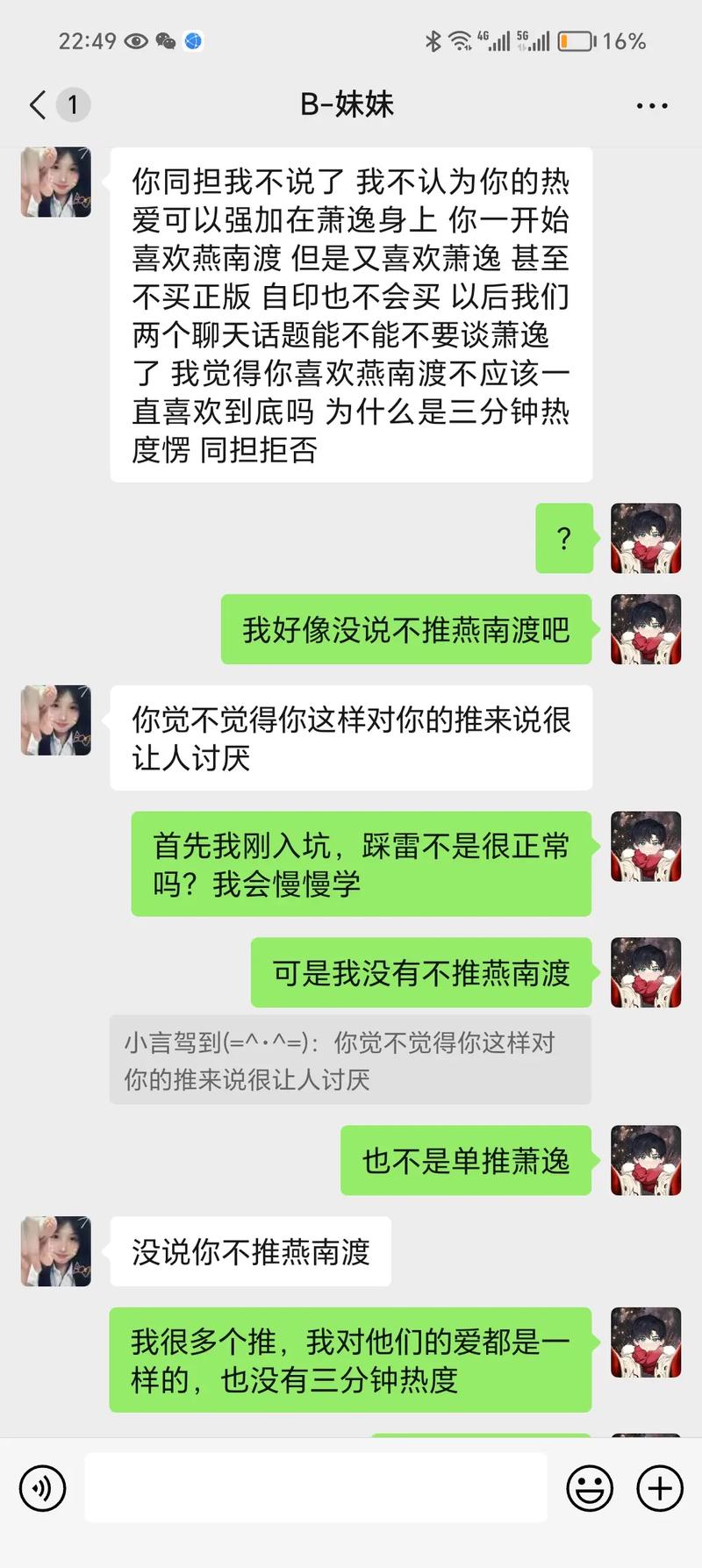 ks有訪客記錄嗎-ks粉絲