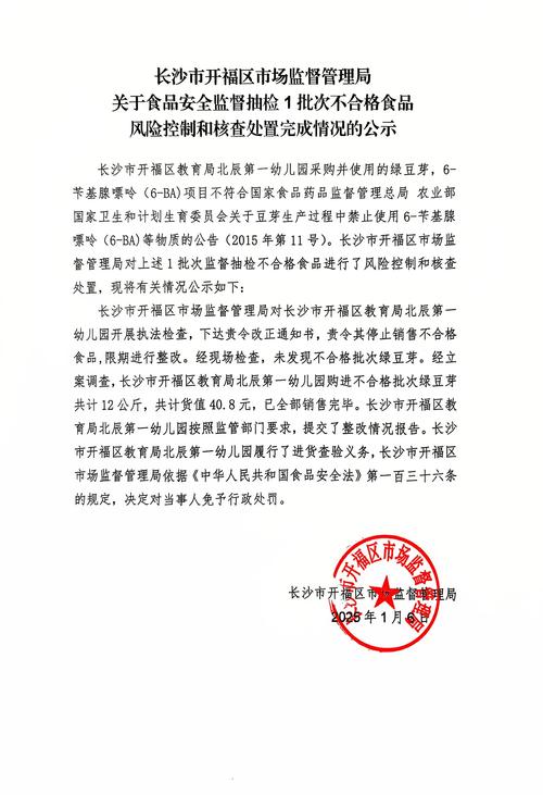 家電維修師傅招聘-風險控制-風險控制
