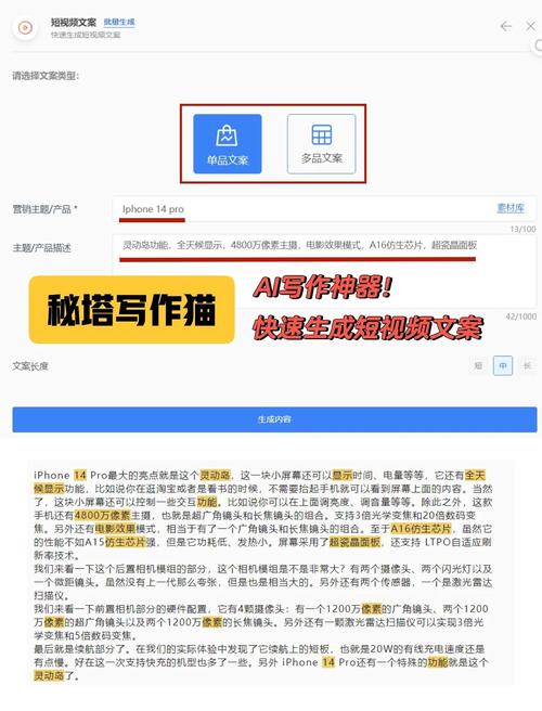 制作短視頻AI配音工具更新日志有何新變化？