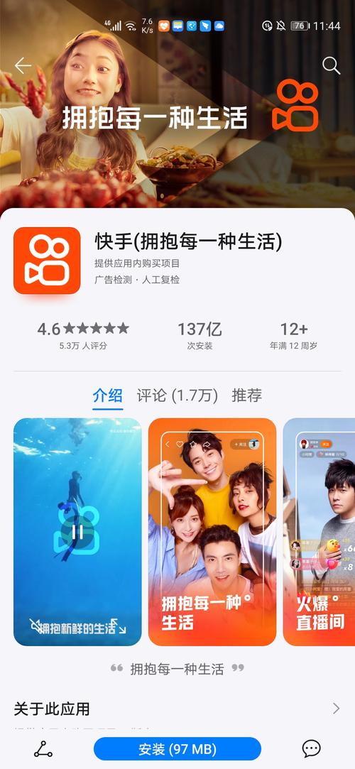 快手業(yè)務(wù)點(diǎn)贊自助平臺-ks粉絲網(wǎng)址
