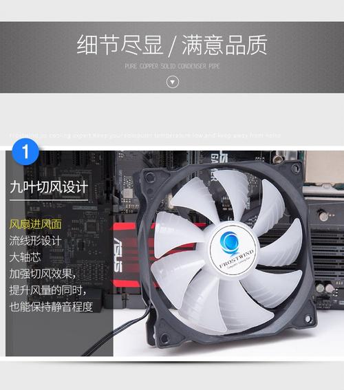 組裝電腦風(fēng)扇布局-技術(shù)支持-技術(shù)支持