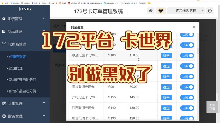 ks在線點贊下單-ks低價業務