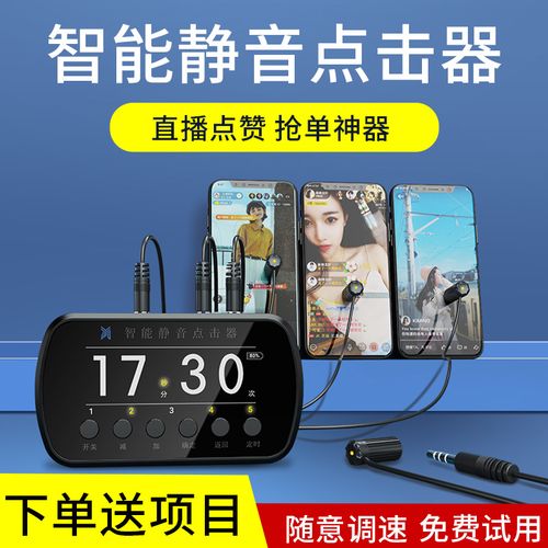 ks點贊有什么好處-點贊神器