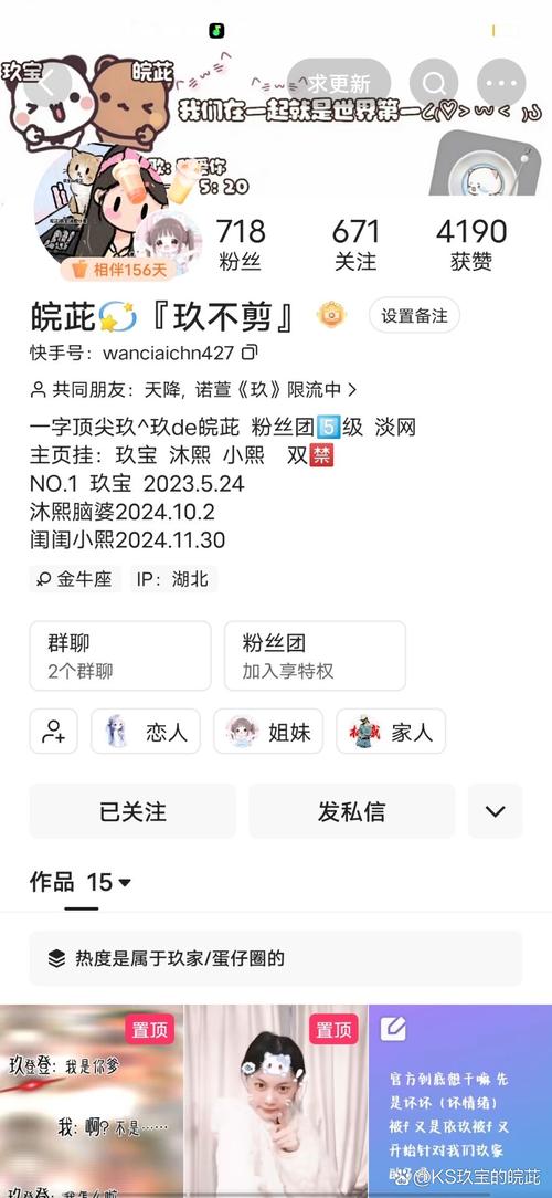 ks粉絲下單-ks低價粉絲下單