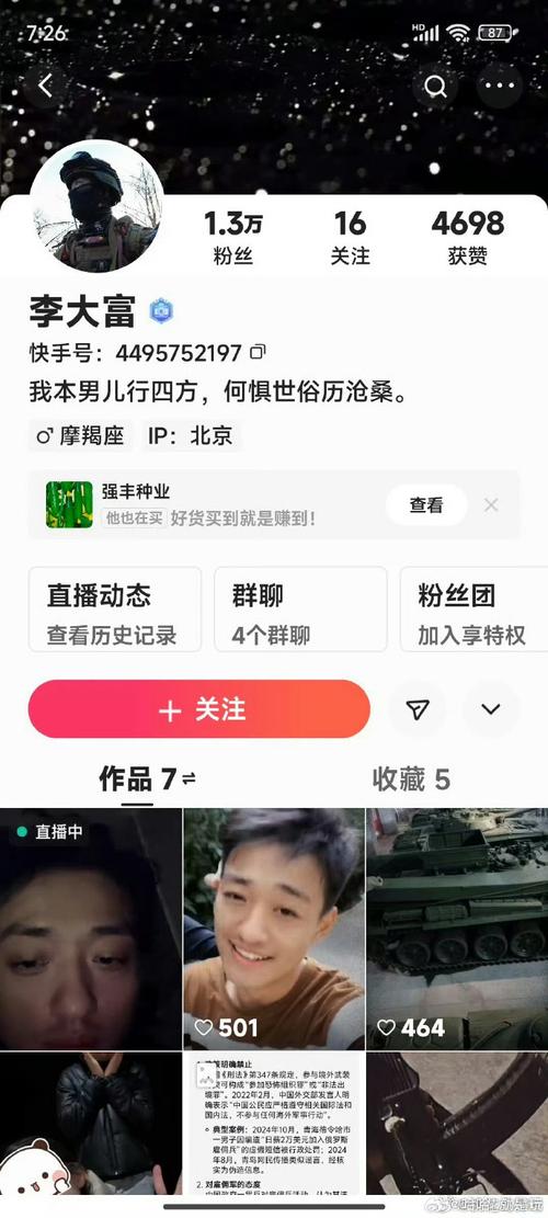 ks點贊評論購買-快手在哪買快手假點贊