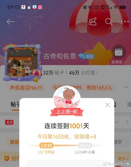 dy1000點贊怎么弄-dy1元100個贊在線