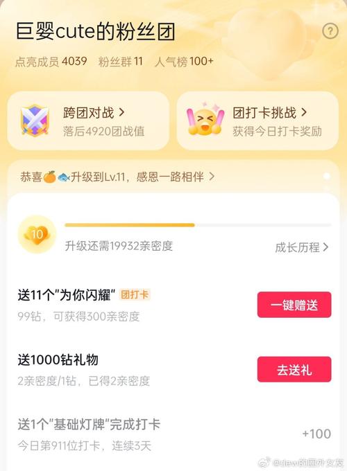 1wdy點贊10元-抖音評論粉絲網址