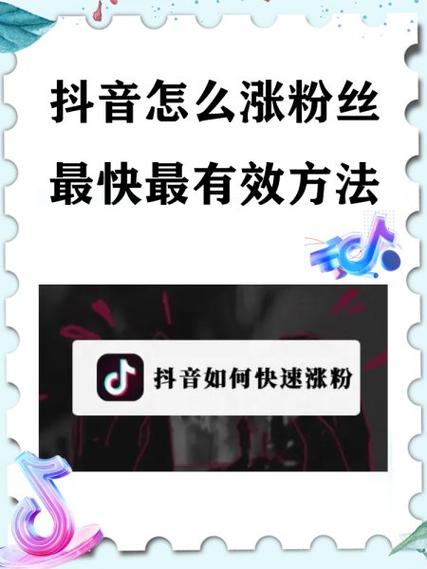 1wdy點(diǎn)贊10元-抖音評論粉絲網(wǎng)址