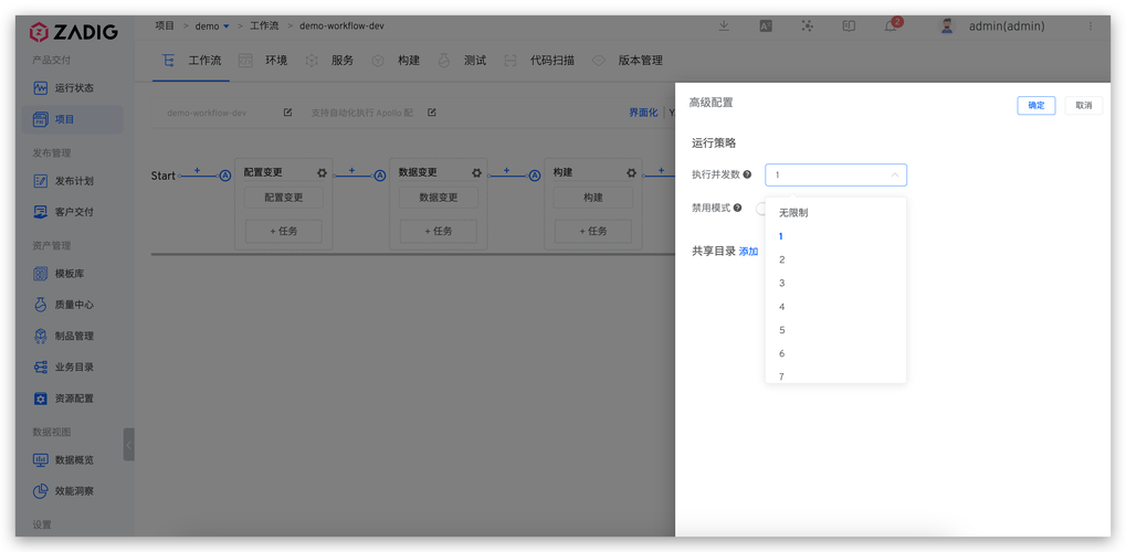 制作短視頻高效工作流-系統配置-系統配置