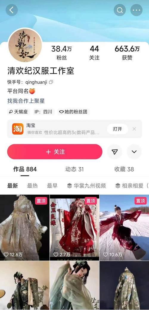 ks點贊24小時業務平臺-ks粉絲量多少有錢拿