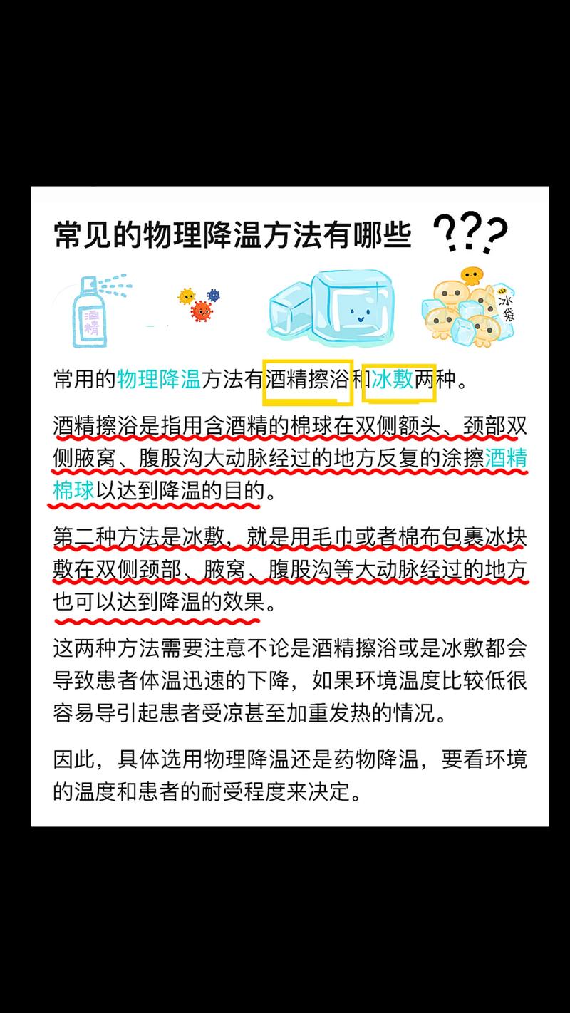 新冠疫情防暑方法有幾種-系統(tǒng)搭建-系統(tǒng)搭建