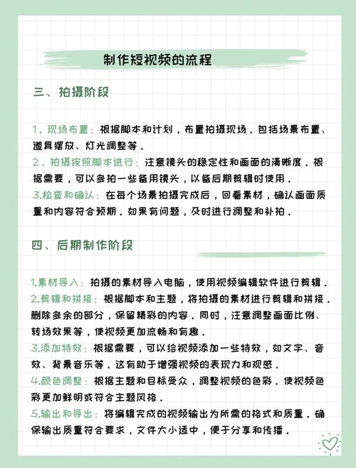 制作短視頻團(tuán)隊(duì)該如何科學(xué)分工并有效診斷問題？