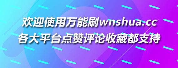 dy點贊業務-抖音點贊購買卡盟