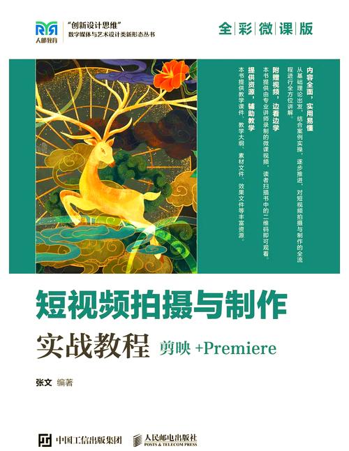 制作短視頻評論引導(dǎo)-安裝流程-安裝流程