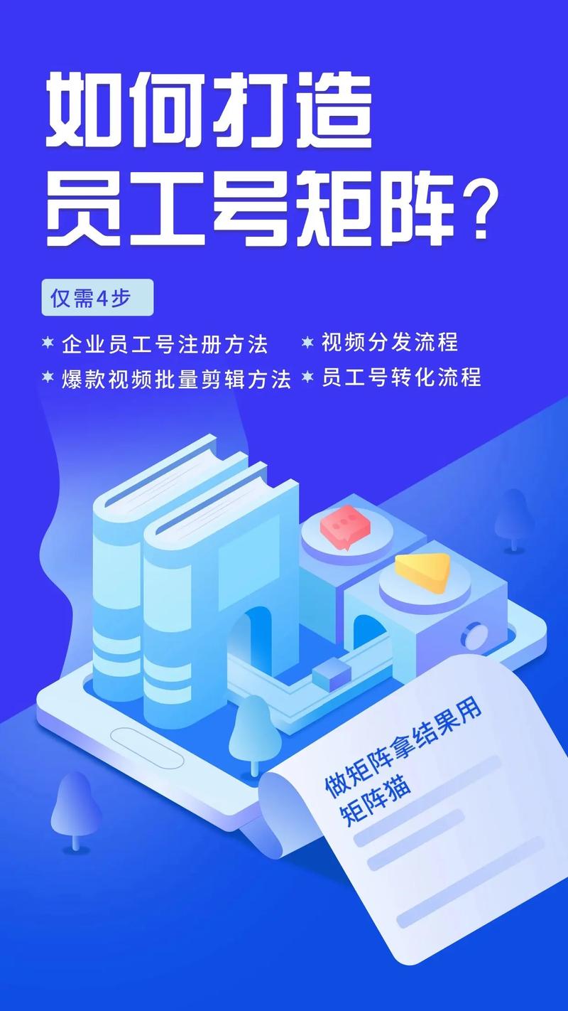 制作短視頻評論引導(dǎo)-安裝流程-安裝流程