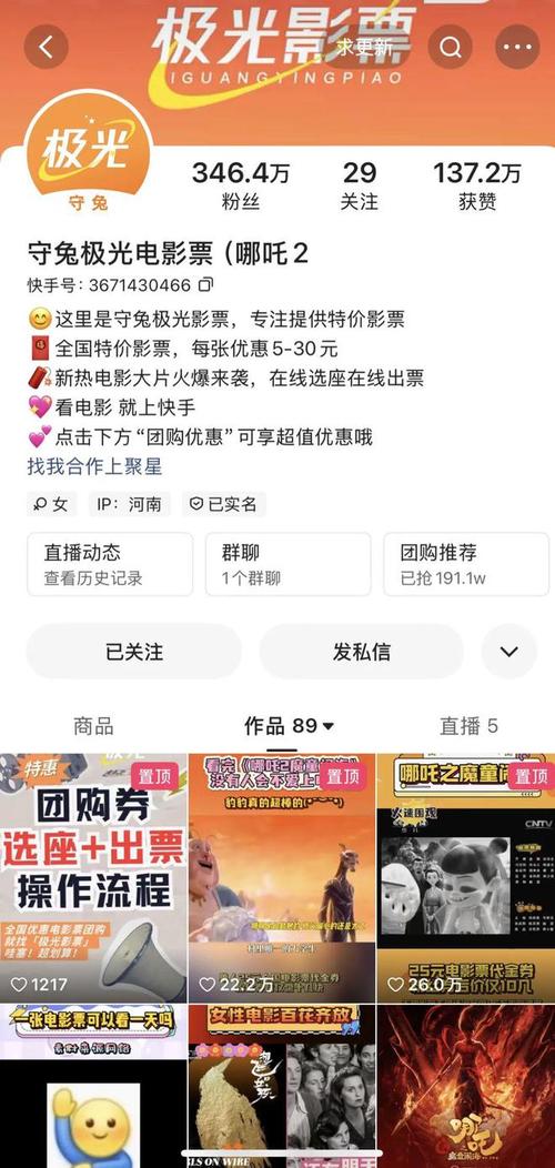 24小時點贊下單平臺-購買ks粉絲